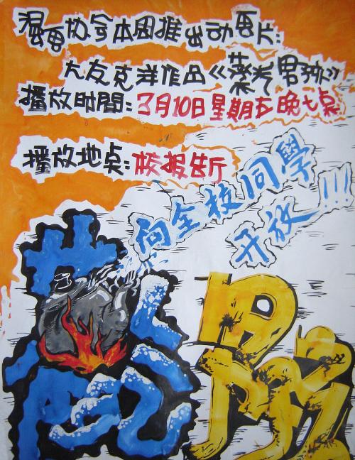都灵理工大学degree certificate